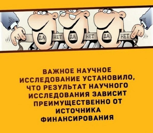 file_99918529