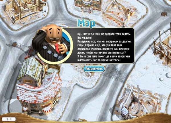 Youda Фермер 3. Сезоны.part1