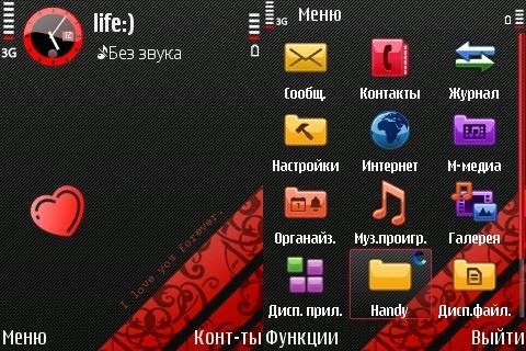 Forever by sky.rain
