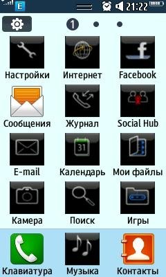 blackberry-theme
