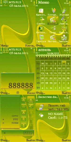 Light green by ORFEI-23