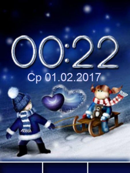 И везет и катит.. (DX).