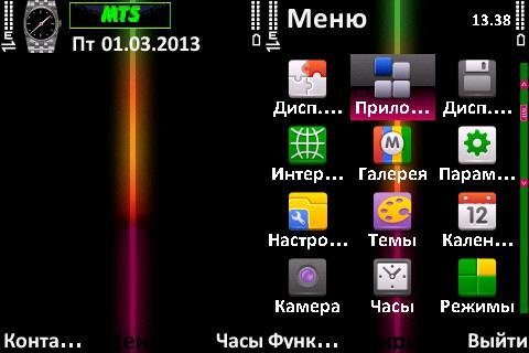 colorful abstract