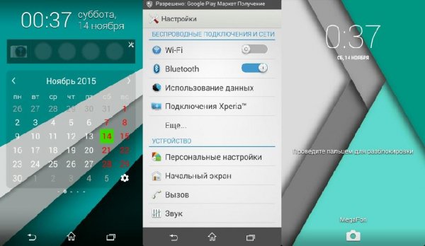 Xperia Theme Green Shine v1.4