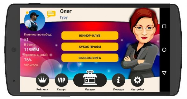 Сильное звено v.1.1.2