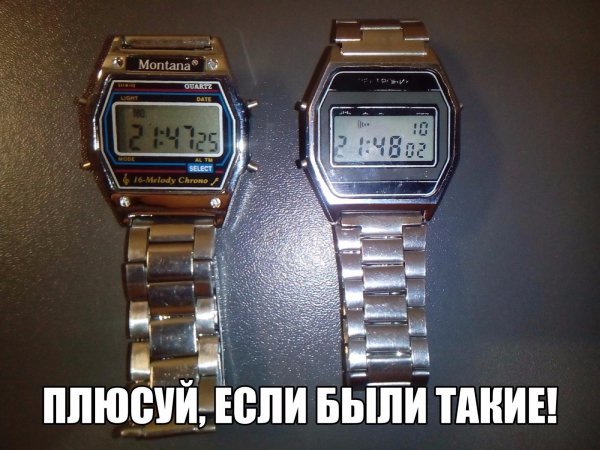 IMG 20230912 195818