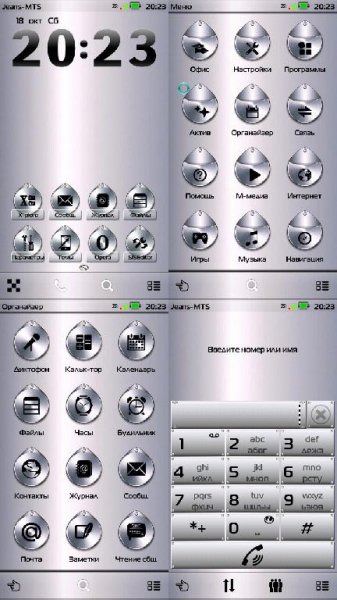 Silver Clear by Baccara 9.5