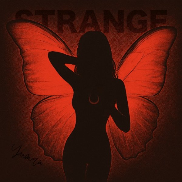 Strange - Улетай