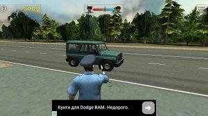 Симулятор русского гаишника 3D