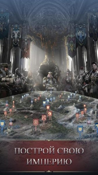 CLASH OF EMPIRE 5.19.0 106