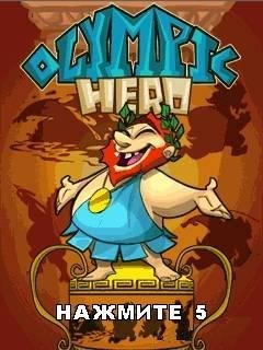 olympic hero 128x128