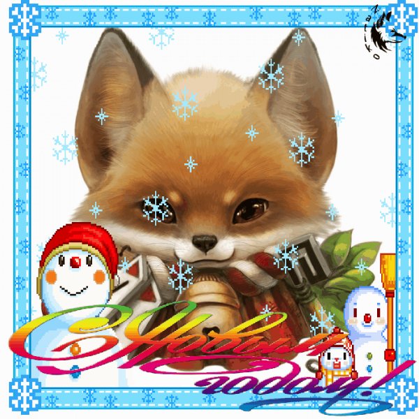 с новым годом