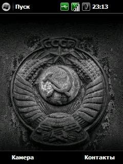 USSR