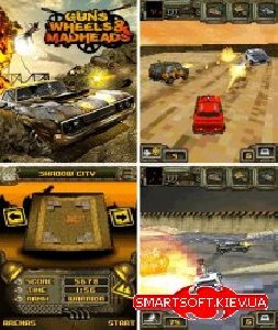 guns wheels madheads 3d 240x3