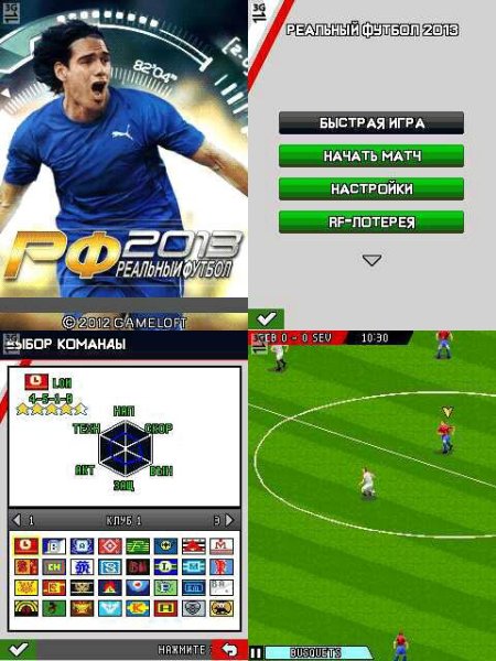 RealFootball2013 N70 RU