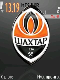 Шахтёр