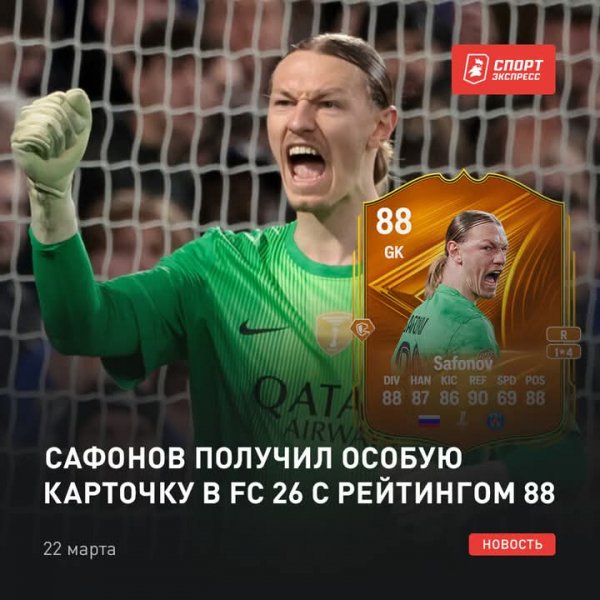 FB IMG 1774181441272