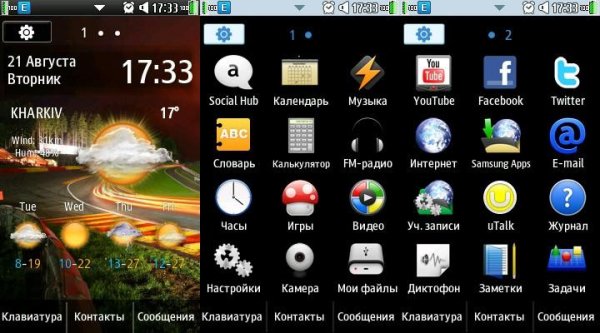 My Vista icons