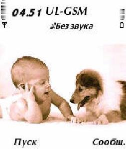 8os Friendship by piligrim2000 4 1