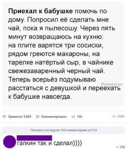 file_99484153