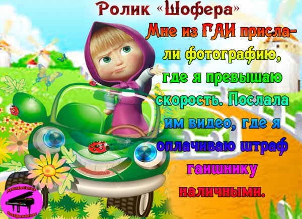 ответная телеграмма