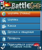 battleship