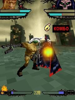 True Fighting 3D-samsung(240x320)r