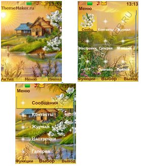 Весна!!! (havafara)