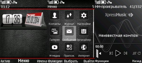 Tekstura S40 V6 C