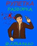 russian roulette mod