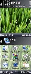 vista mobile grass theme by