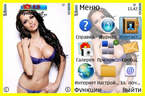 theme 969