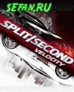 split second velocity 160