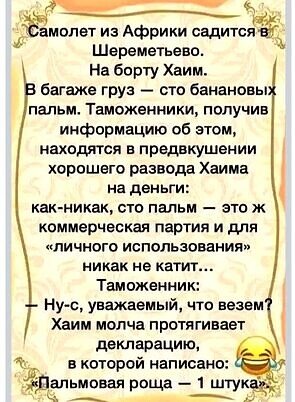 I - 2026-04-02T105333.565