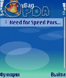 vВАG эмулятор