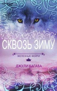 Skvozzimu.41336