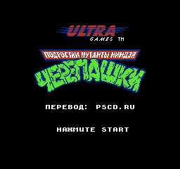 Teenage Mutant Ninja Turtles [T+Rus1.2 PSCD (16.10.2023)]