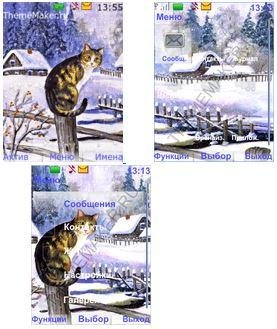 Ozhidanie vesny (havafara)