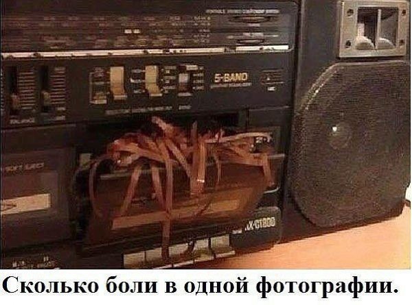 Особенно если это кассета Сектора была