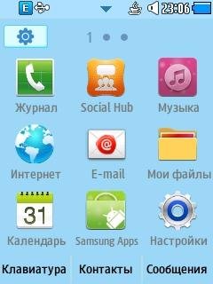 S III UI