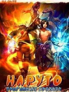 Naruto(ZAk fighting v.1)