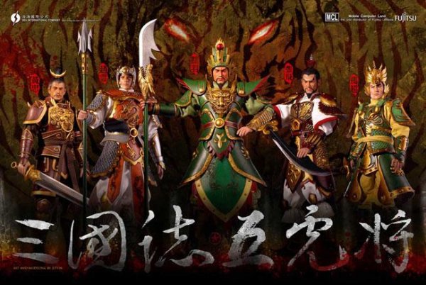 Fate of the Three KingdomsN73