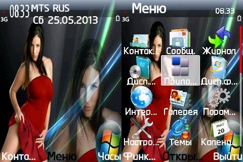 Vista Lady