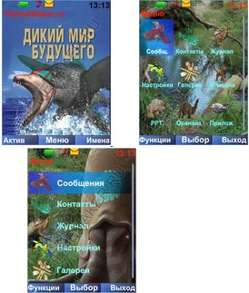 Дикий мир будущего (The Future is Wild)