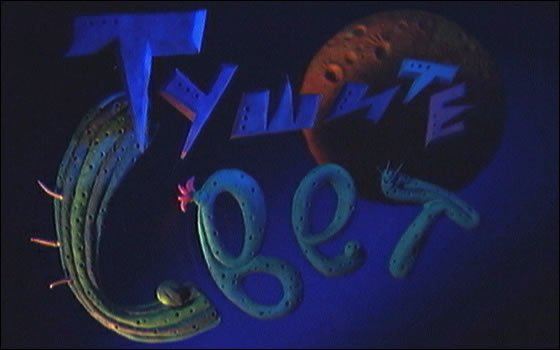 Новогоднее поздравление