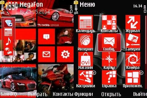 Nokia Lumia red icons