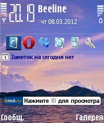 WhiteRainbow n73 205038