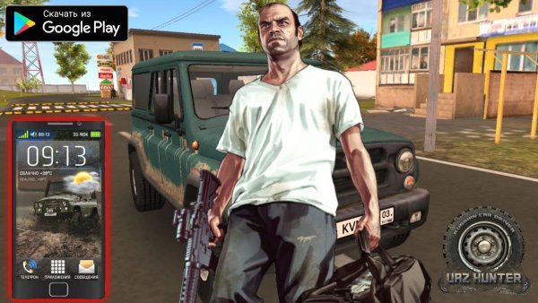 УАЗ Хантер [Мод]