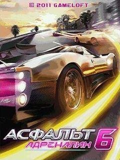 Asphalt 6 Nokia 128x160 rus