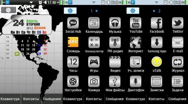 My MetallicHD